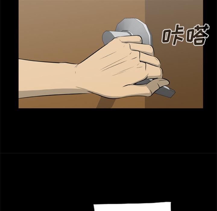 兄弟战争漫画韩漫全集-12无删减无遮挡章节图片 