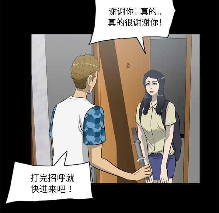 兄弟战争漫画韩漫全集-12无删减无遮挡章节图片 