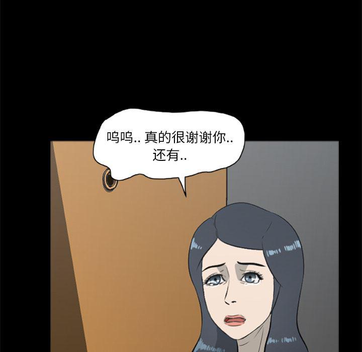 兄弟战争漫画韩漫全集-12无删减无遮挡章节图片 