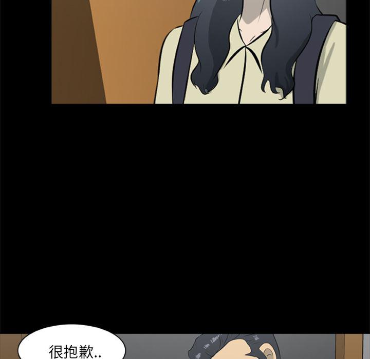 兄弟战争漫画韩漫全集-12无删减无遮挡章节图片 