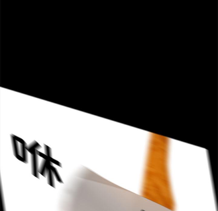 兄弟战争漫画韩漫全集-12无删减无遮挡章节图片 