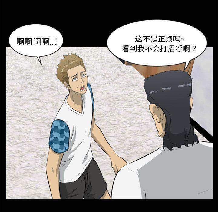 兄弟战争漫画韩漫全集-12无删减无遮挡章节图片 