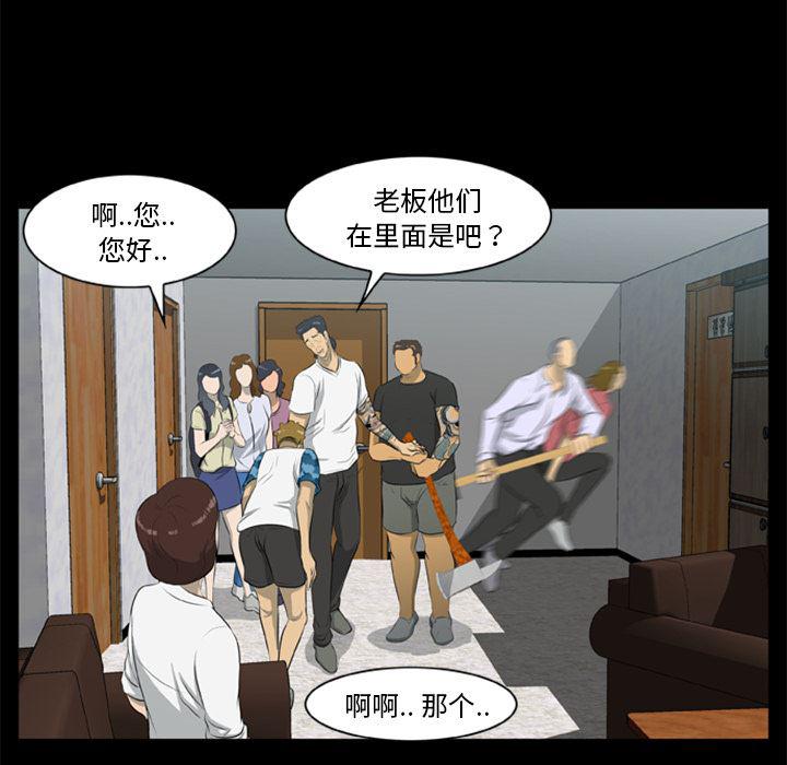 兄弟战争漫画韩漫全集-12无删减无遮挡章节图片 