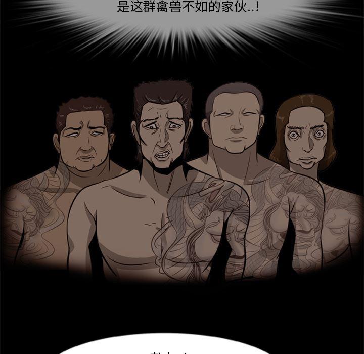 兄弟战争漫画韩漫全集-12无删减无遮挡章节图片 