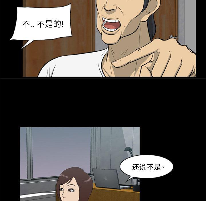兄弟战争漫画韩漫全集-12无删减无遮挡章节图片 