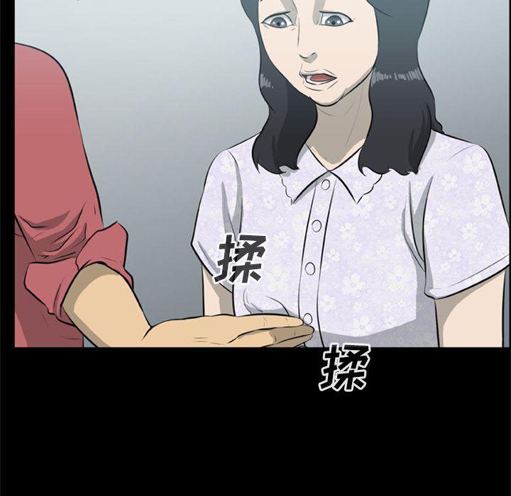 兄弟战争漫画韩漫全集-12无删减无遮挡章节图片 