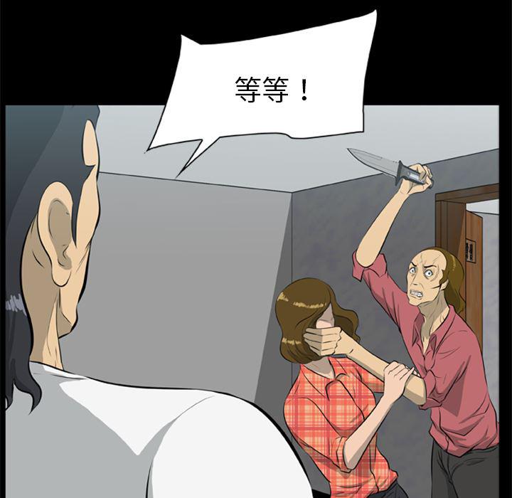 兄弟战争漫画韩漫全集-12无删减无遮挡章节图片 