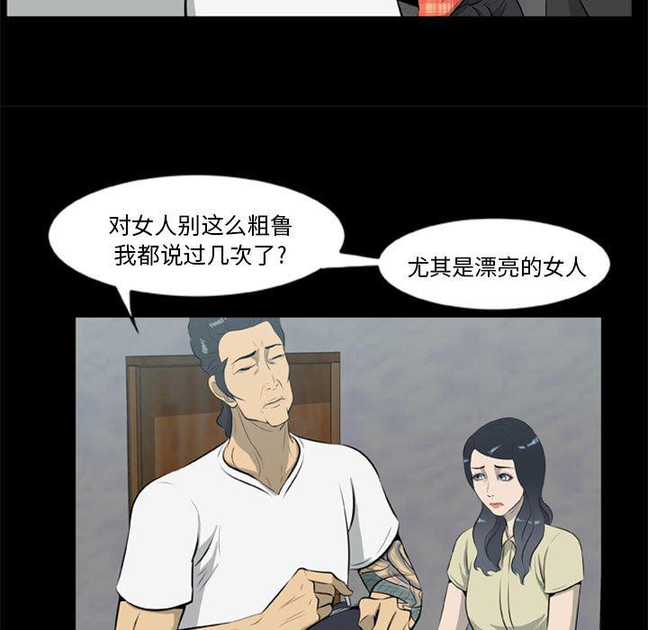 兄弟战争漫画韩漫全集-12无删减无遮挡章节图片 