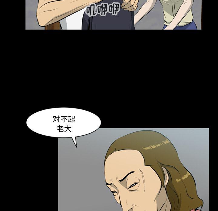 兄弟战争漫画韩漫全集-12无删减无遮挡章节图片 