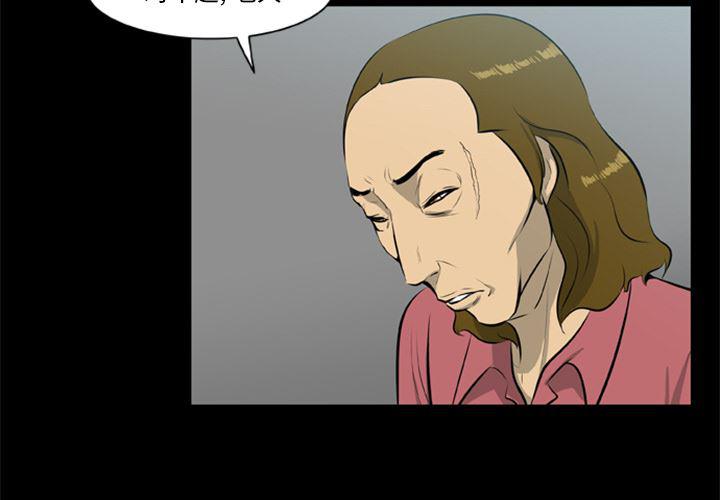 兄弟战争漫画韩漫全集-13无删减无遮挡章节图片 