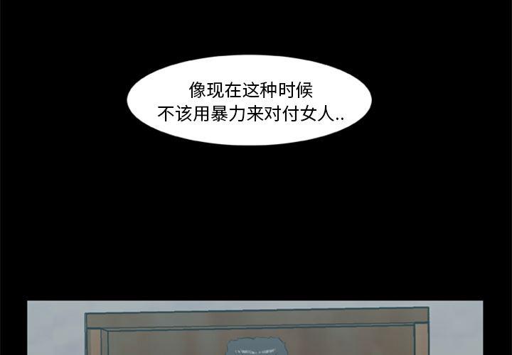 兄弟战争漫画韩漫全集-13无删减无遮挡章节图片 