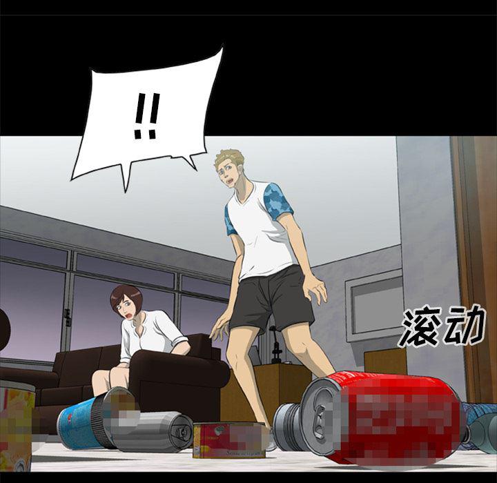 兄弟战争漫画韩漫全集-13无删减无遮挡章节图片 