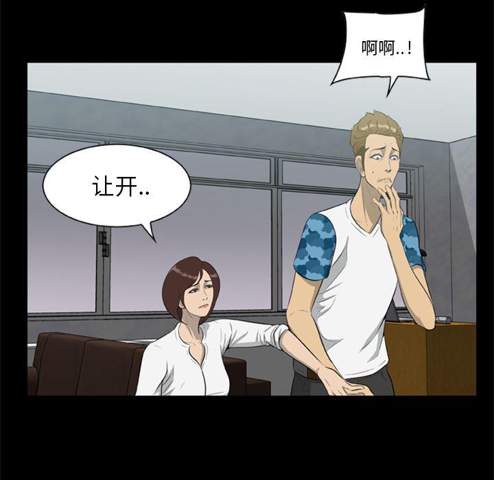 兄弟战争漫画韩漫全集-13无删减无遮挡章节图片 