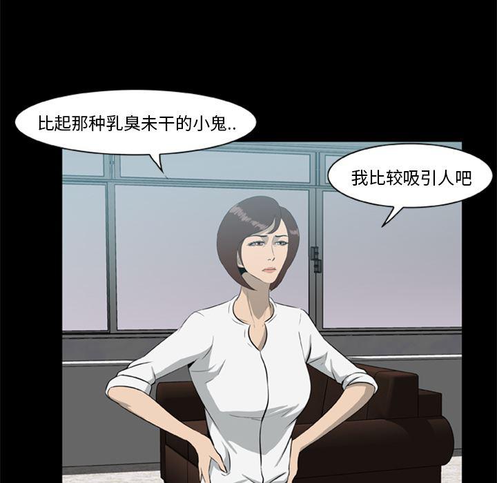 兄弟战争漫画韩漫全集-13无删减无遮挡章节图片 