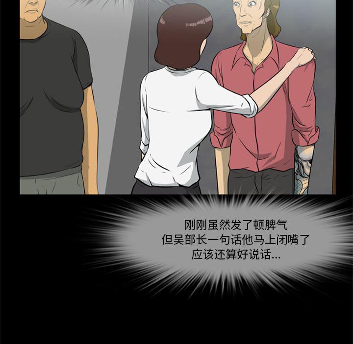 兄弟战争漫画韩漫全集-13无删减无遮挡章节图片 