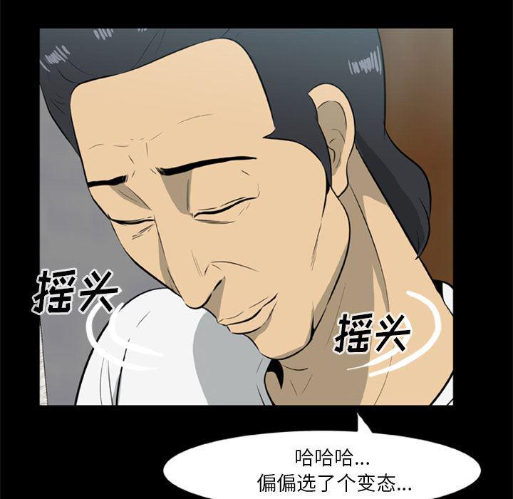 兄弟战争漫画韩漫全集-13无删减无遮挡章节图片 