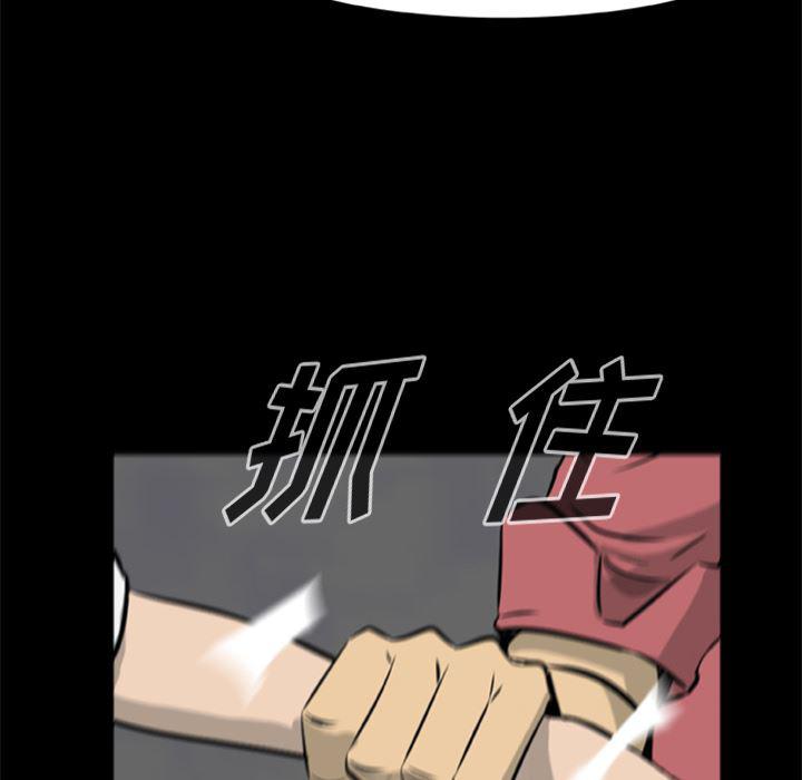 兄弟战争漫画韩漫全集-13无删减无遮挡章节图片 