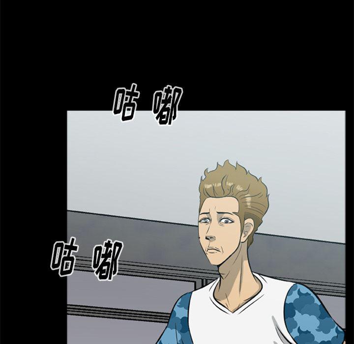 兄弟战争漫画韩漫全集-13无删减无遮挡章节图片 