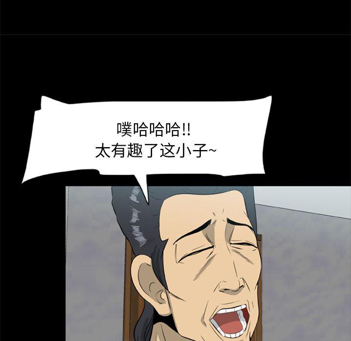 兄弟战争漫画韩漫全集-13无删减无遮挡章节图片 