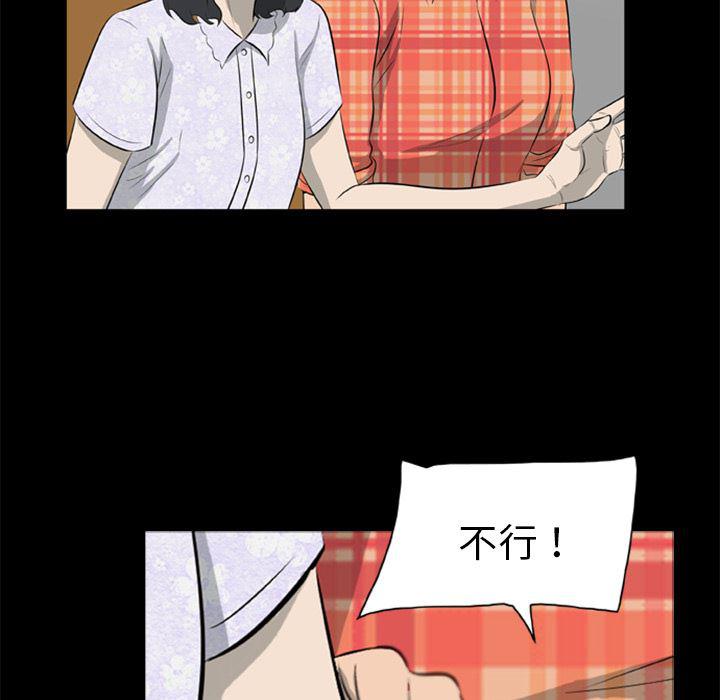 兄弟战争漫画韩漫全集-13无删减无遮挡章节图片 