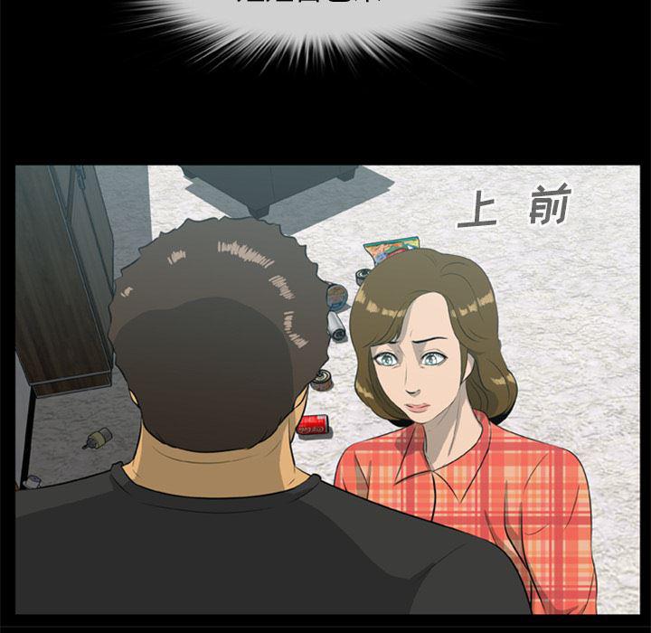 兄弟战争漫画韩漫全集-13无删减无遮挡章节图片 