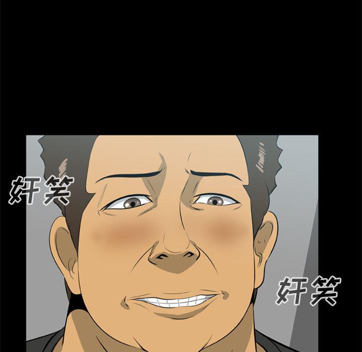 兄弟战争漫画韩漫全集-13无删减无遮挡章节图片 