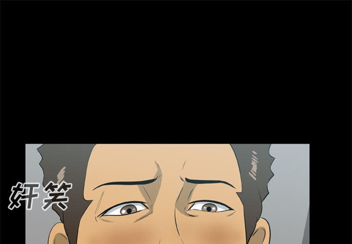 兄弟战争漫画韩漫全集-14无删减无遮挡章节图片 