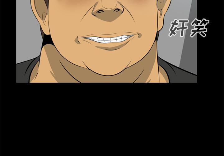 兄弟战争漫画韩漫全集-14无删减无遮挡章节图片 