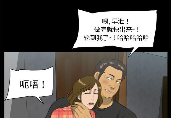 兄弟战争漫画韩漫全集-14无删减无遮挡章节图片 