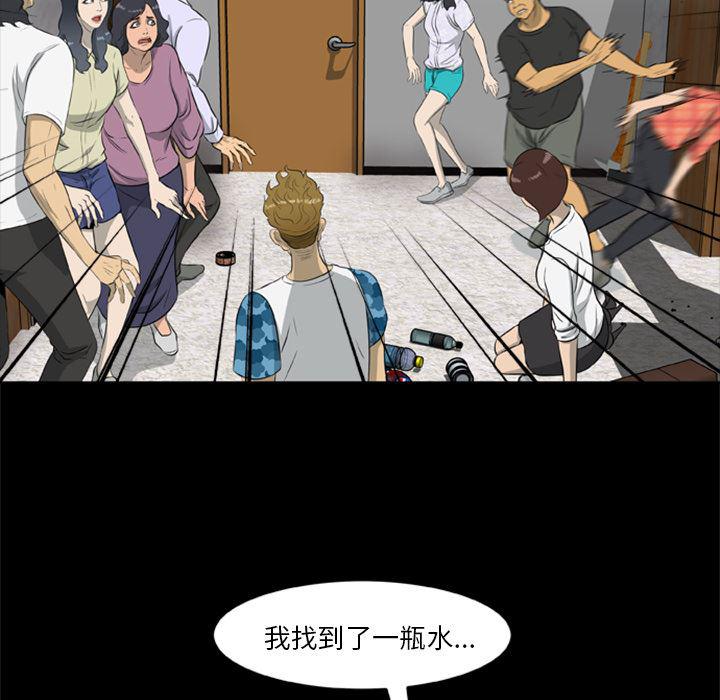 兄弟战争漫画韩漫全集-14无删减无遮挡章节图片 