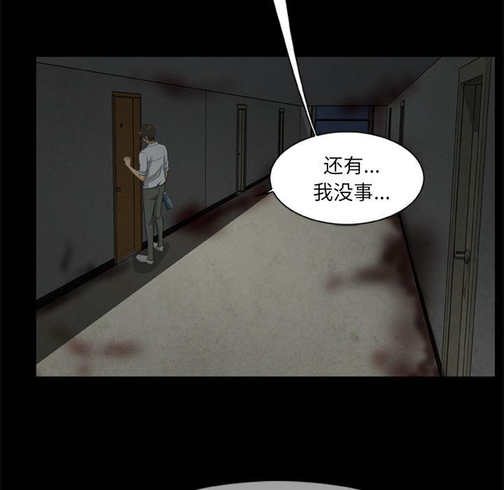 兄弟战争漫画韩漫全集-14无删减无遮挡章节图片 