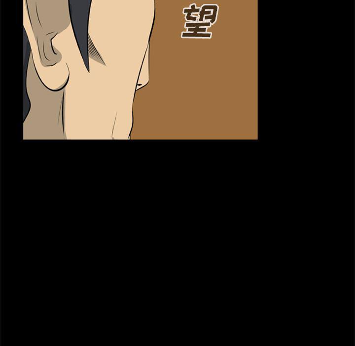 兄弟战争漫画韩漫全集-14无删减无遮挡章节图片 