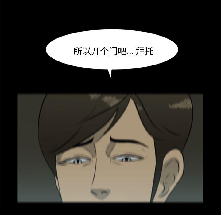 兄弟战争漫画韩漫全集-14无删减无遮挡章节图片 
