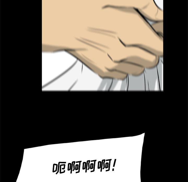 兄弟战争漫画韩漫全集-14无删减无遮挡章节图片 