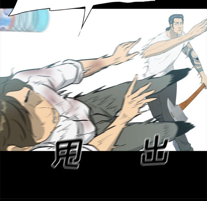 兄弟战争漫画韩漫全集-14无删减无遮挡章节图片 