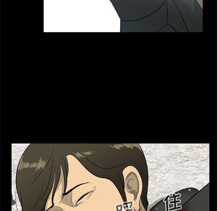 兄弟战争漫画韩漫全集-14无删减无遮挡章节图片 