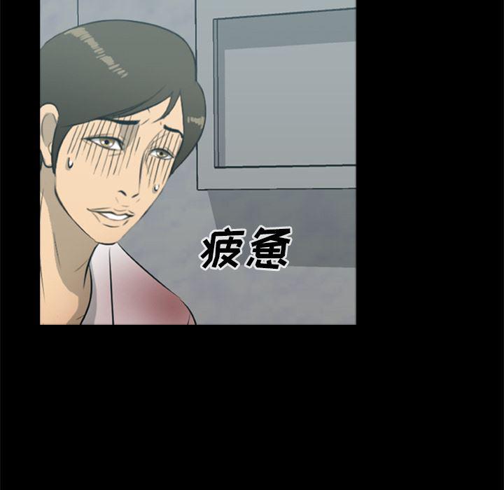 兄弟战争漫画韩漫全集-14无删减无遮挡章节图片 