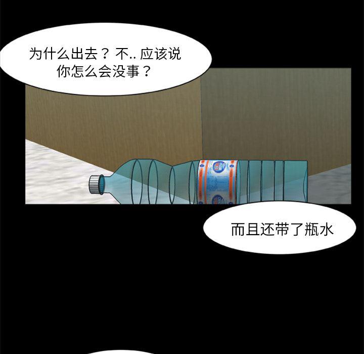 兄弟战争漫画韩漫全集-14无删减无遮挡章节图片 