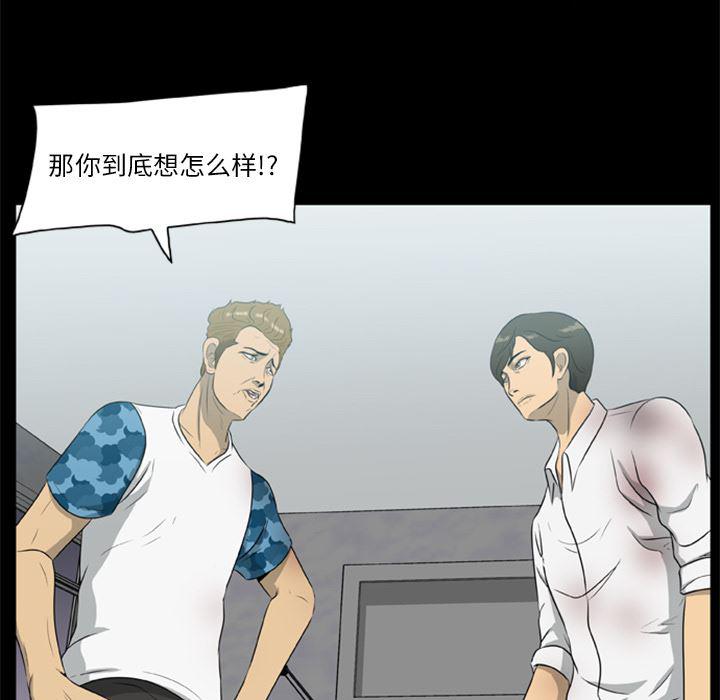 兄弟战争漫画韩漫全集-14无删减无遮挡章节图片 