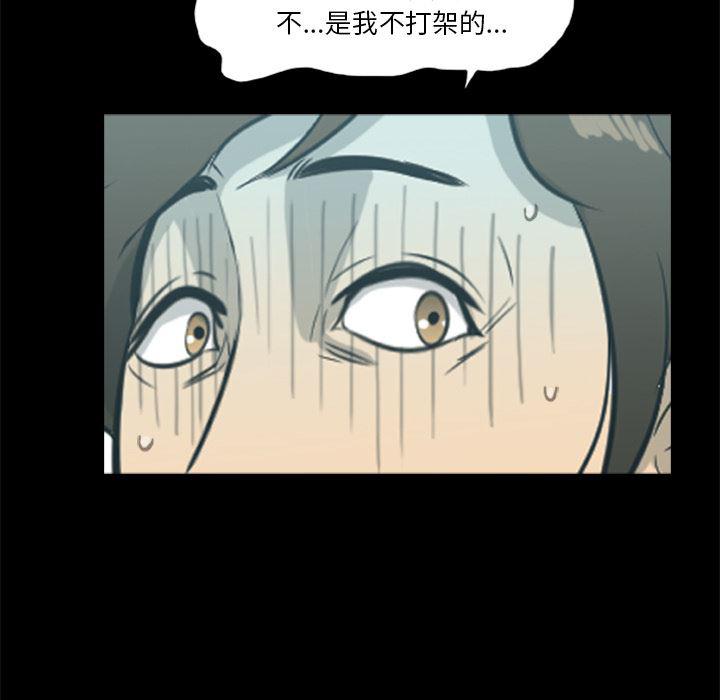 兄弟战争漫画韩漫全集-14无删减无遮挡章节图片 