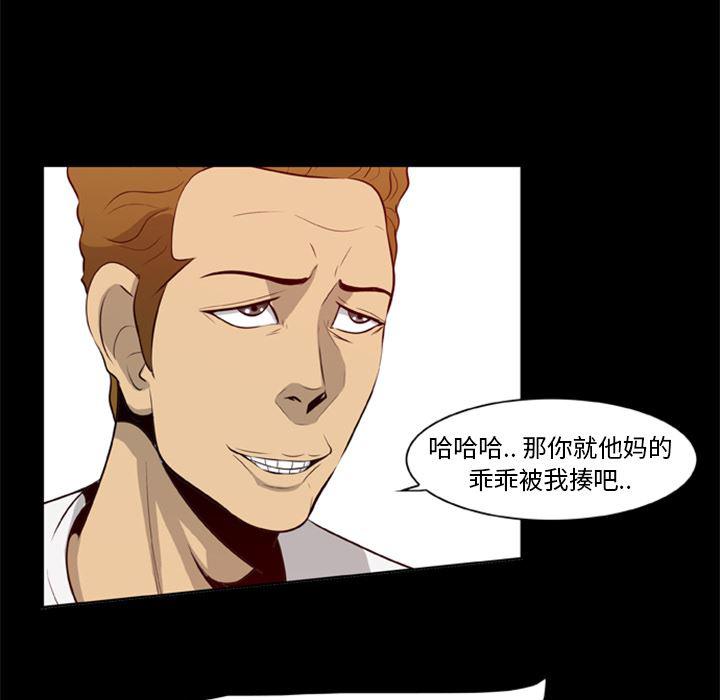 兄弟战争漫画韩漫全集-14无删减无遮挡章节图片 