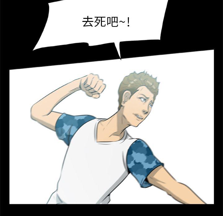 兄弟战争漫画韩漫全集-14无删减无遮挡章节图片 