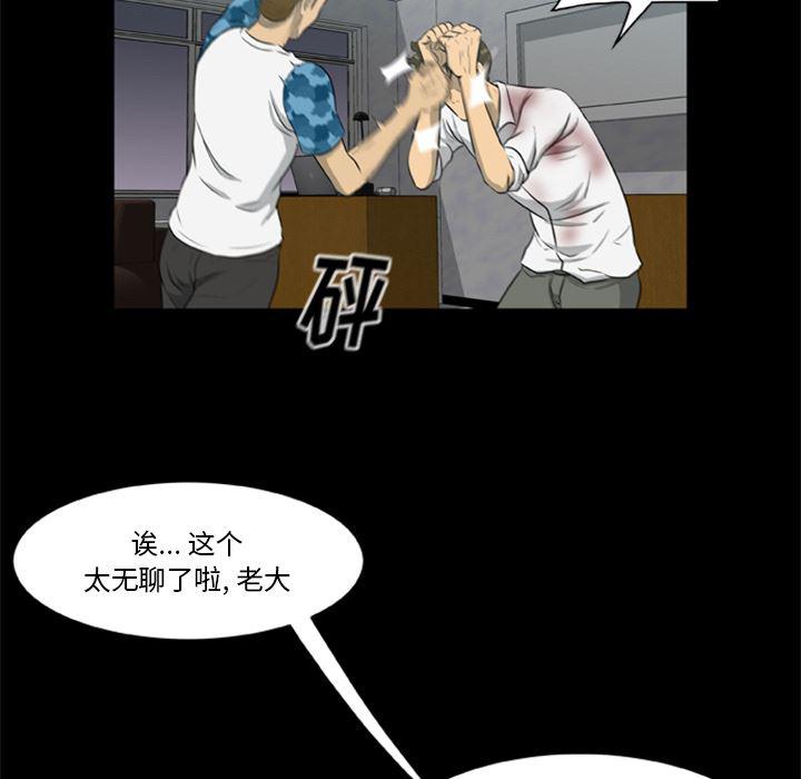 兄弟战争漫画韩漫全集-14无删减无遮挡章节图片 