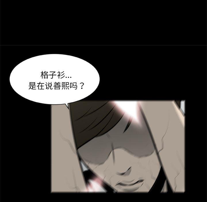 兄弟战争漫画韩漫全集-14无删减无遮挡章节图片 