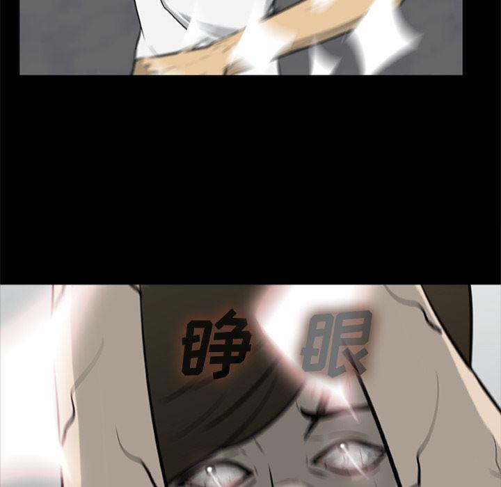兄弟战争漫画韩漫全集-14无删减无遮挡章节图片 