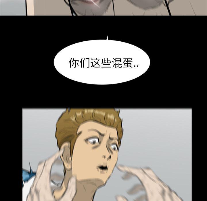 兄弟战争漫画韩漫全集-14无删减无遮挡章节图片 