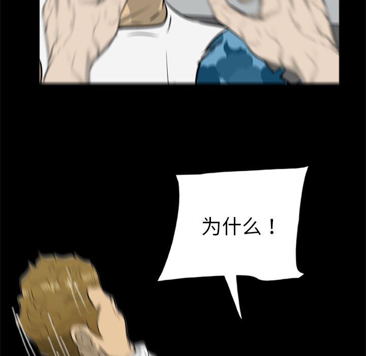 兄弟战争漫画韩漫全集-14无删减无遮挡章节图片 