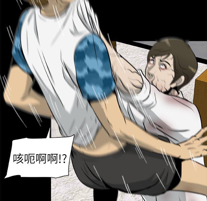 兄弟战争漫画韩漫全集-14无删减无遮挡章节图片 