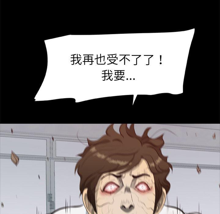 兄弟战争漫画韩漫全集-14无删减无遮挡章节图片 