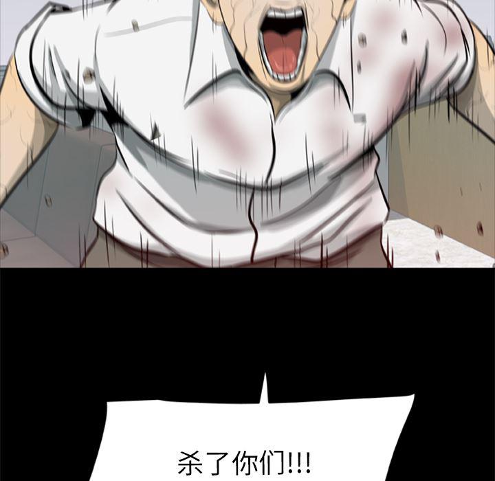兄弟战争漫画韩漫全集-14无删减无遮挡章节图片 